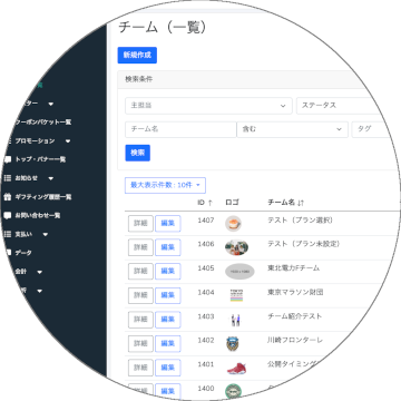 Sports-specific gifting SNS